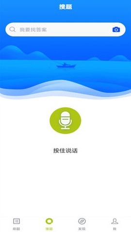 民航安全检查员考试聚题库图3
