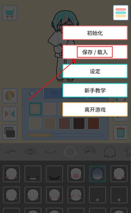 粉彩女孩换装软件[图1]