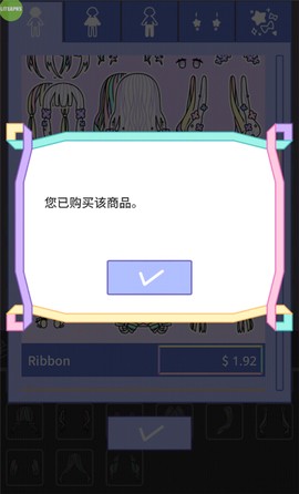 粉彩女孩换装软件[图3]