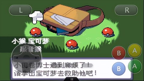 口袋妖怪开始选什么好[图1]