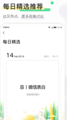 寻常生活[图1]