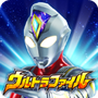奥特曼融合格斗