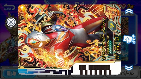 奥特曼融合格斗图2