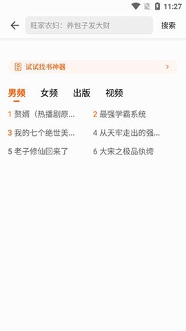 七读免费小说[图3]