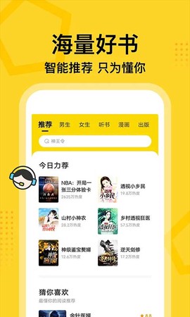 七读免费小说图2
