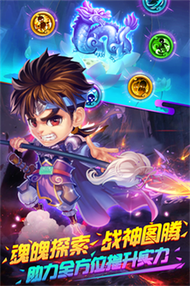 明珠三国图1