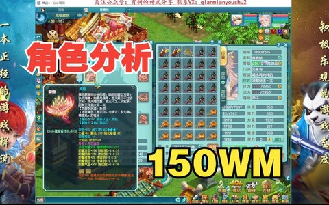神武慈航出在什么装备[图1]