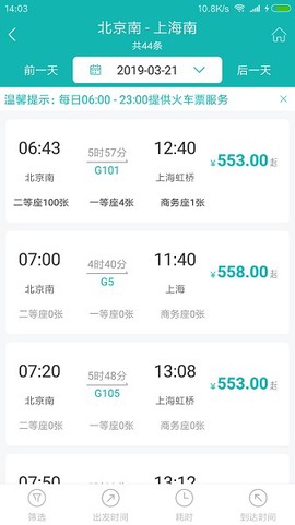企业商旅行[图1]