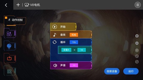 蜻蜓编程[图1]