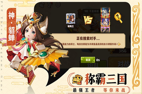 我是小奇兵图3