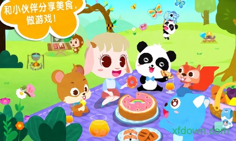 奇妙春游日图3