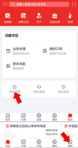 中航期货翼期通行[图2]