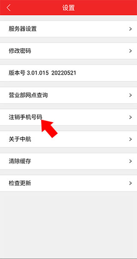 中航期货翼期通行[图3]