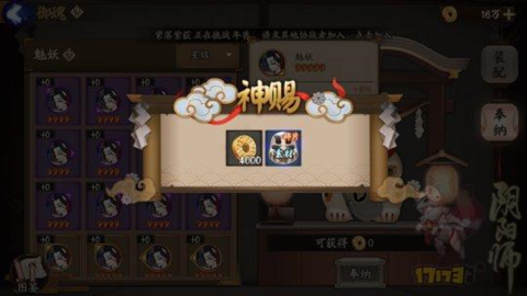 阴阳师狗粮选什么卡