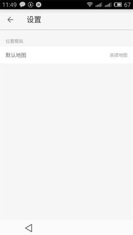 王者荣耀修改器[图2]
