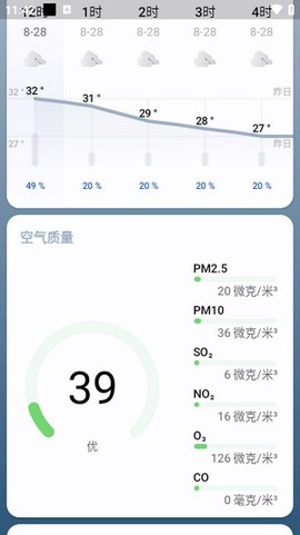 几何天气图1
