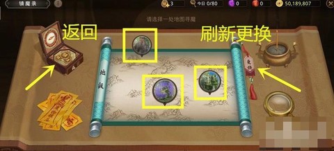 问道手游穿山甲怎么打