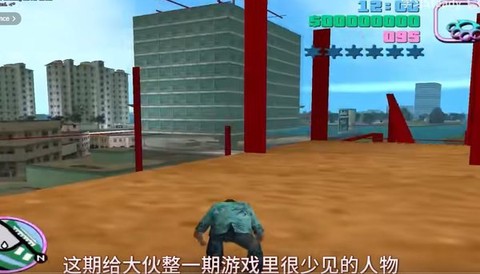 罪恶都市游戏[图3]