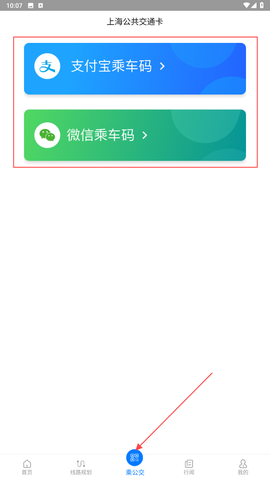 嘉定公交[图2]