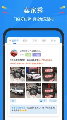 中策云店图1