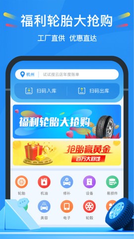 中策云店图3