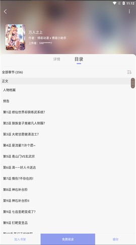 风车动漫[图3]