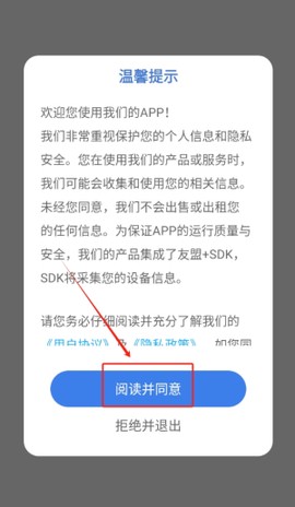 易码云课堂[图2]