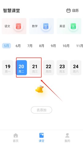 易码云课堂[图4]
