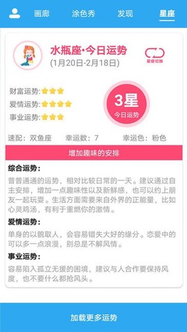 数字涂色精灵图2