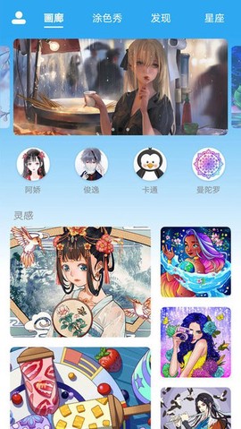 数字涂色精灵图3