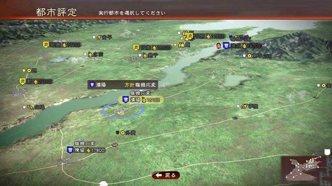 三国志13怎么弄中文