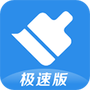 极速大师