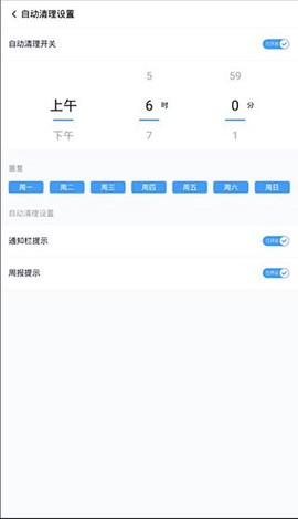 极速大师[图1]