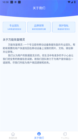 强力恢复精灵[图2]