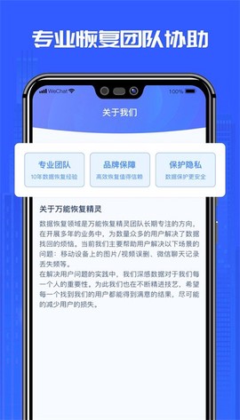 强力恢复精灵图4