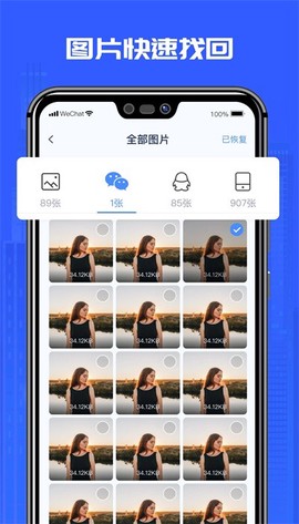 强力恢复精灵图6