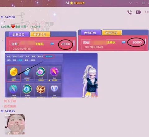 qq炫舞消费币怎么得[图1]