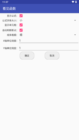 看见函数图3