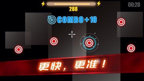 射击训练营图2