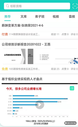 COE私塾图2
