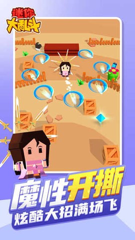 迷你勇者大乱斗[图2]
