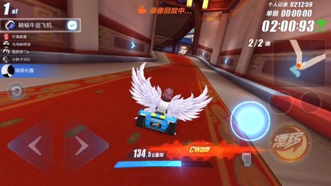 qq飞车手游如何双喷[图1]
