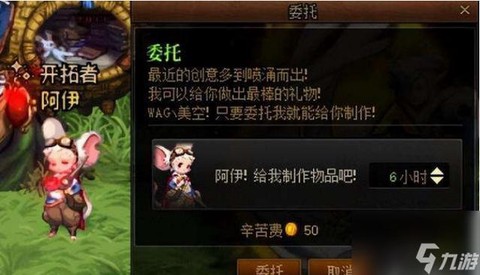 dnf信誉度有什么用[图2]