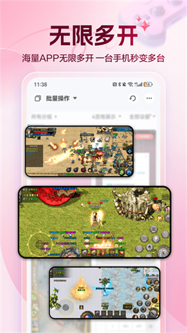 红手指专业版[图1]