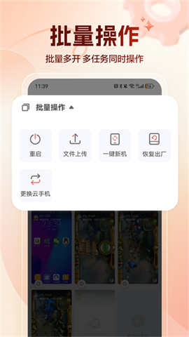 红手指专业版[图3]