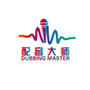 视频配音大师