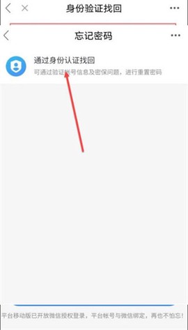 安全教育小管家[图3]