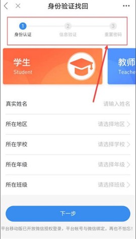 安全教育小管家[图4]
