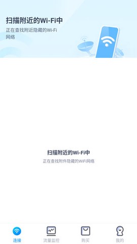 连连流量王[图1]
