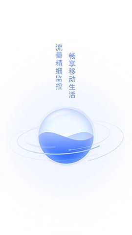 连连流量王图1